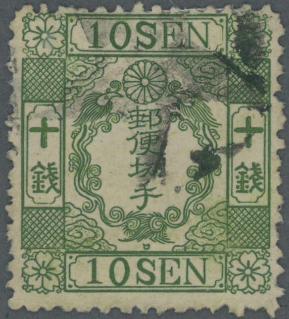 Lot 1632 - andere gebiete Japan - Auction House Thomas Schantl 5th Auktionshaus Thomas Schantl Auction Lot 1632 - andere gebiete Japan - Auction House Thomas Schantl 5th Auktionshaus Thomas Schantl Auction