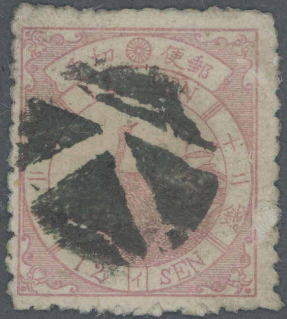 Lot 1635 - andere gebiete Japan - Auction House Thomas Schantl 5th Auktionshaus Thomas Schantl Auction Lot 1635 - andere gebiete Japan - Auction House Thomas Schantl 5th Auktionshaus Thomas Schantl Auction