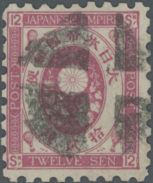 Lot 1637 - andere gebiete Japan - Auction House Thomas Schantl 5th Auktionshaus Thomas Schantl Auction Lot 1637 - andere gebiete Japan - Auction House Thomas Schantl 5th Auktionshaus Thomas Schantl Auction
