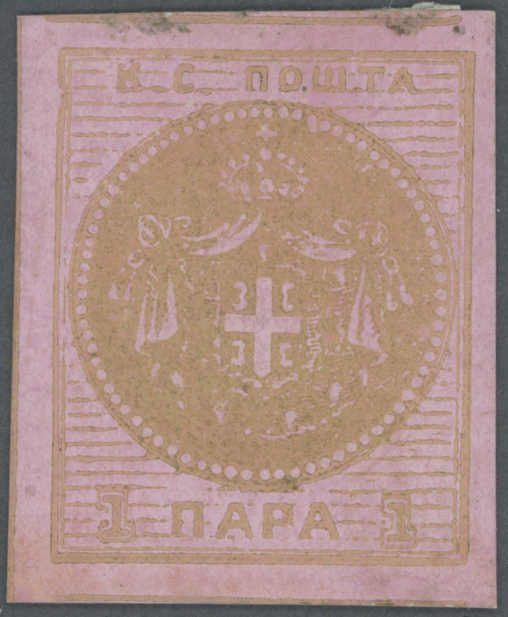 Lot 2090 - europa serbien - Auction House Thomas Schantl 5th Auktionshaus Thomas Schantl Auction Lot 2090 - europa serbien - Auction House Thomas Schantl 5th Auktionshaus Thomas Schantl Auction
