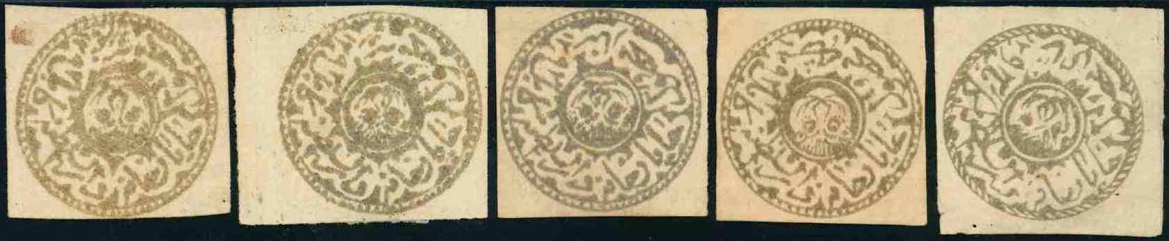 Lot 1002 - andere gebiete Afghanistan - Auction House Thomas Schantl 5th Auktionshaus Thomas Schantl Auction Lot 1002 - andere gebiete Afghanistan - Auction House Thomas Schantl 5th Auktionshaus Thomas Schantl Auction