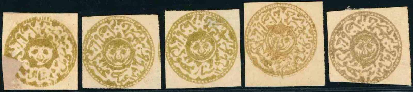 Lot 1004 - andere gebiete Afghanistan - Auction House Thomas Schantl 5th Auktionshaus Thomas Schantl Auction Lot 1004 - andere gebiete Afghanistan - Auction House Thomas Schantl 5th Auktionshaus Thomas Schantl Auction