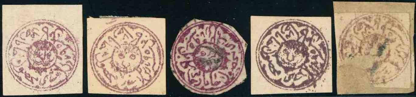 Lot 1005 - andere gebiete Afghanistan - Auction House Thomas Schantl 5th Auktionshaus Thomas Schantl Auction Lot 1005 - andere gebiete Afghanistan - Auction House Thomas Schantl 5th Auktionshaus Thomas Schantl Auction