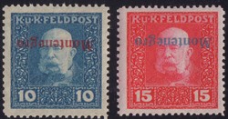 4810: Österreich Feldpost Montenegro