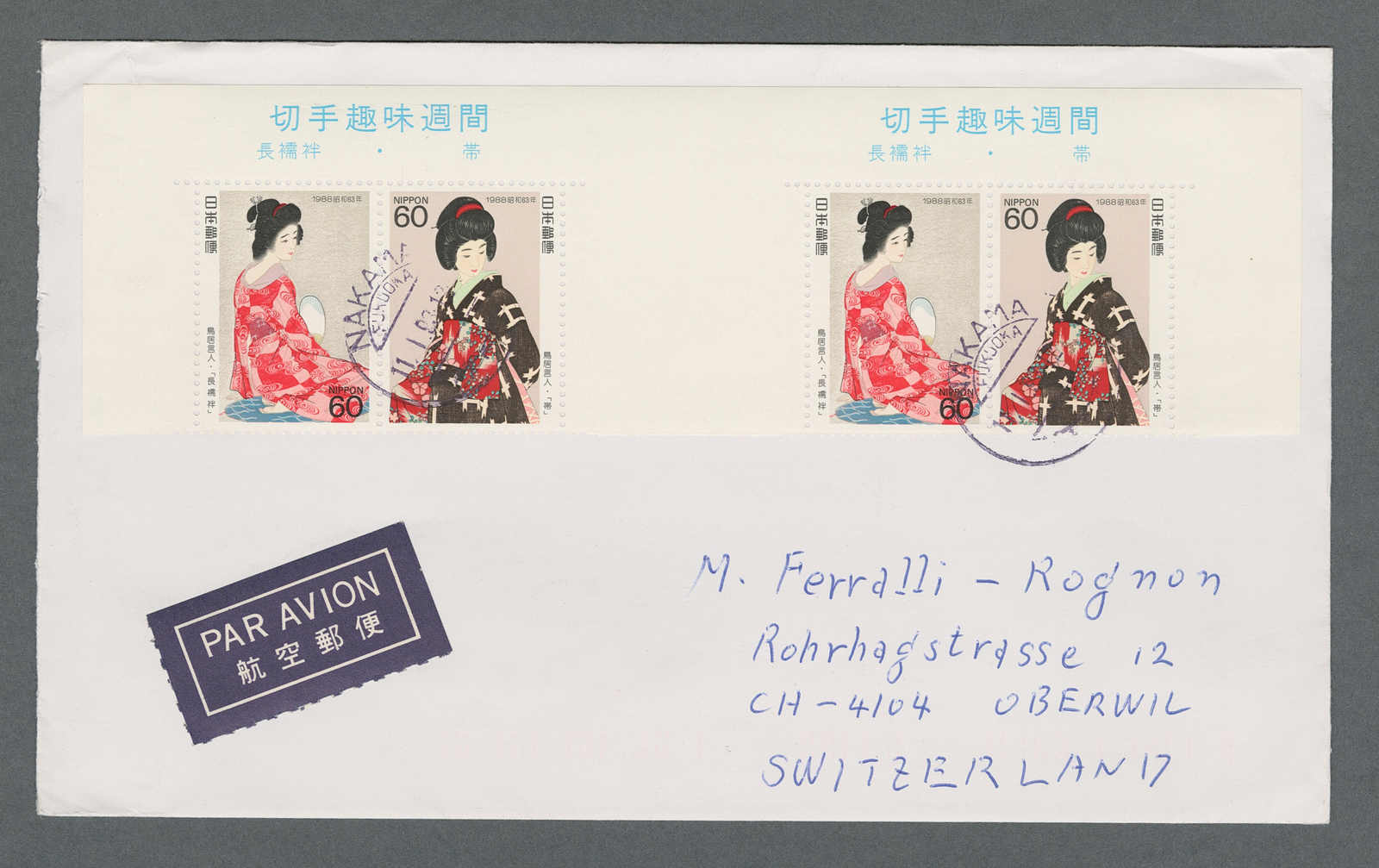 Lot 1642 - andere gebiete Japan - Auction House Thomas Schantl 5th Auktionshaus Thomas Schantl Auction Lot 1642 - andere gebiete Japan - Auction House Thomas Schantl 5th Auktionshaus Thomas Schantl Auction