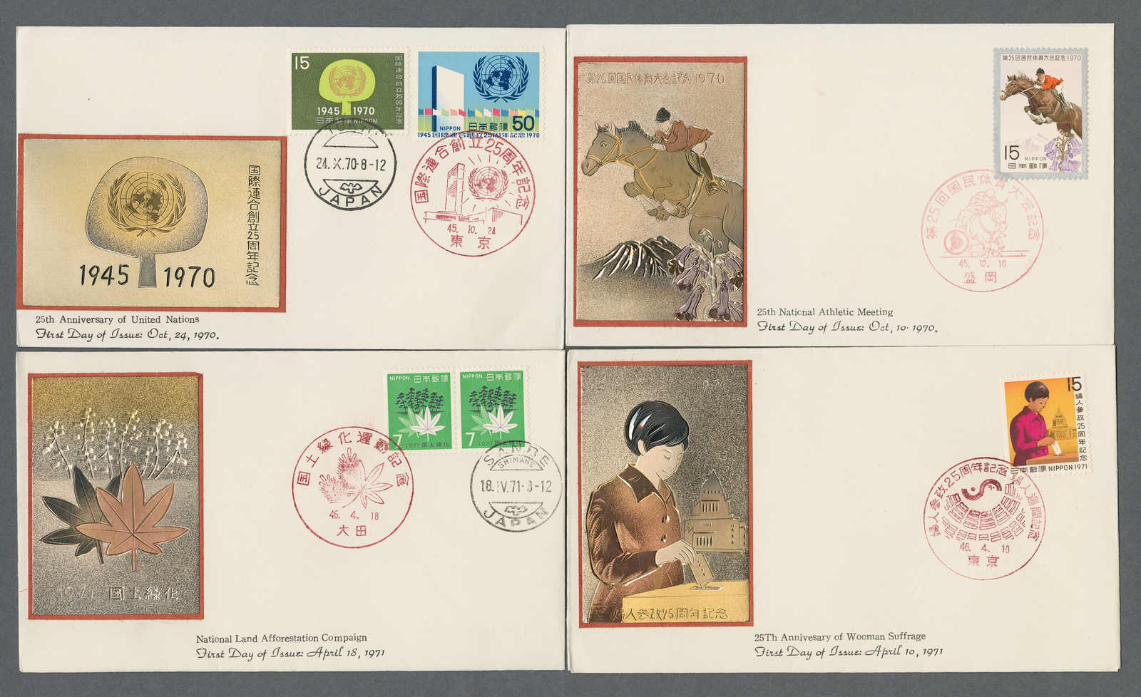 Lot 1638 - andere gebiete Japan - Auction House Thomas Schantl 5th Auktionshaus Thomas Schantl Auction Lot 1638 - andere gebiete Japan - Auction House Thomas Schantl 5th Auktionshaus Thomas Schantl Auction