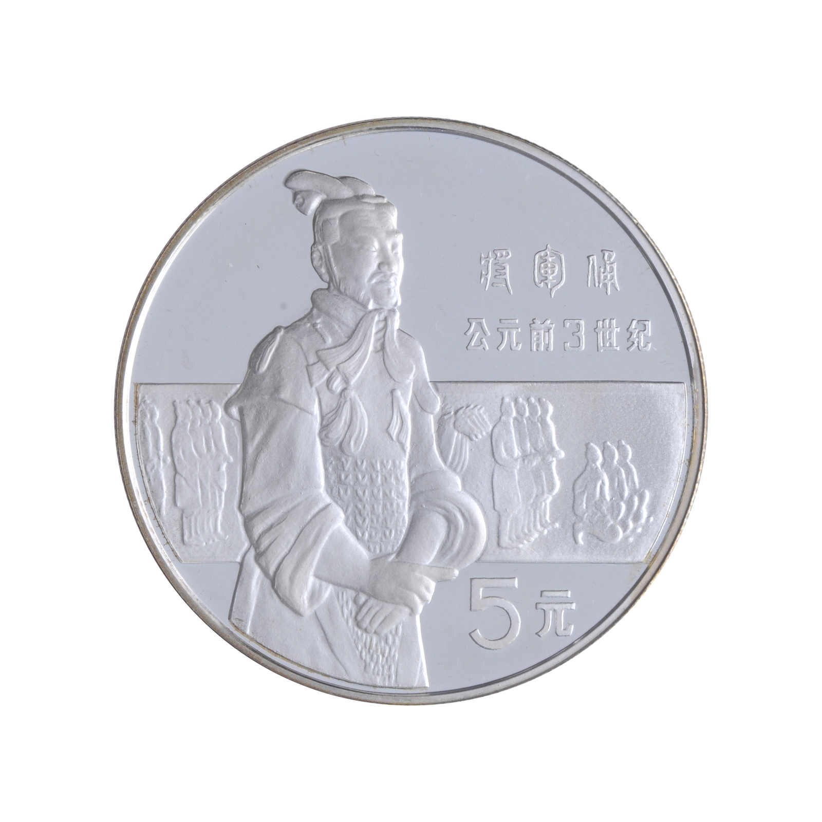 Lot 2628 - sonstiges asien (mit nahem osten) - china - china - volksrepublik seit 1949. -  Auction House Thomas Schantl 5th Auktionshaus Thomas Schantl Auction