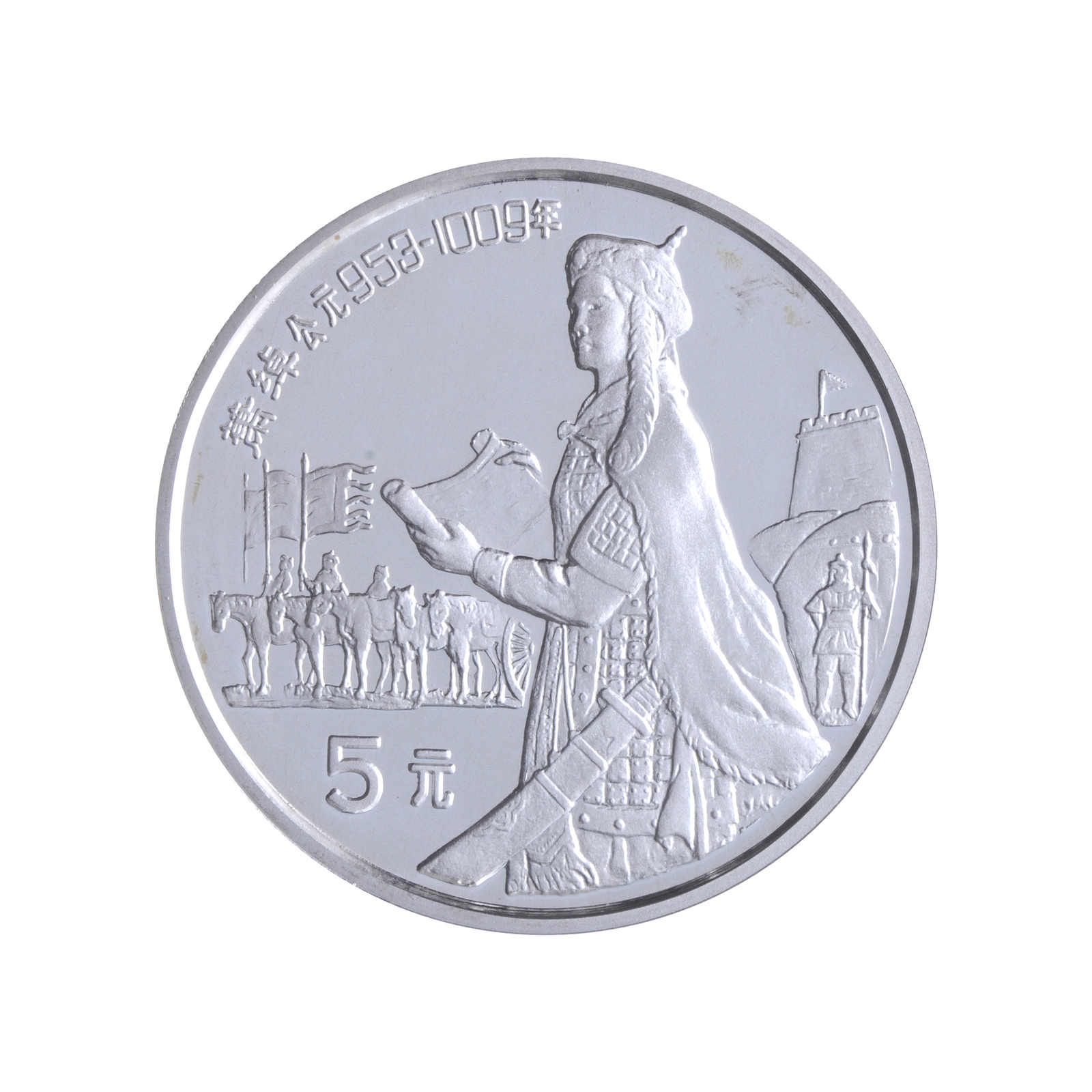 Lot 2629 - sonstiges asien (mit nahem osten) - china - china - volksrepublik seit 1949. -  Auction House Thomas Schantl 5th Auktionshaus Thomas Schantl Auction