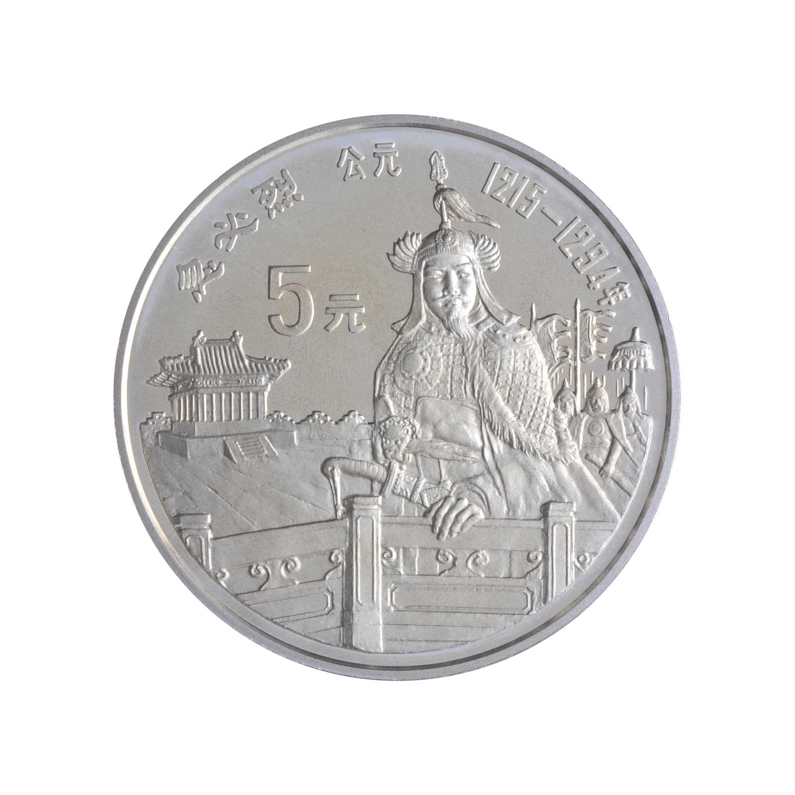 Lot 2630 - sonstiges asien (mit nahem osten) - china - china - volksrepublik seit 1949. -  Auction House Thomas Schantl 5th Auktionshaus Thomas Schantl Auction