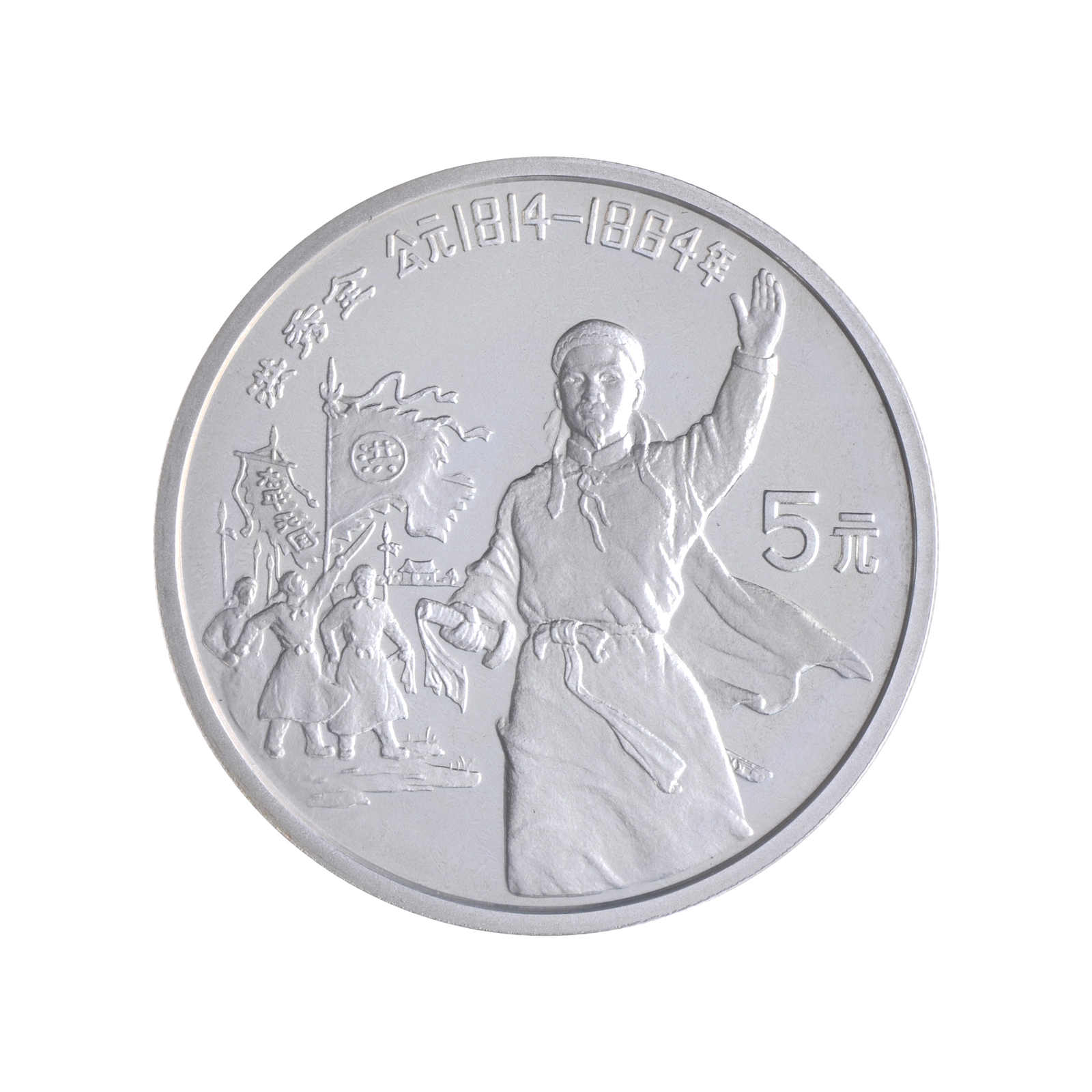 Lot 2631 - sonstiges asien (mit nahem osten) - china - china - volksrepublik seit 1949. -  Auction House Thomas Schantl 5th Auktionshaus Thomas Schantl Auction
