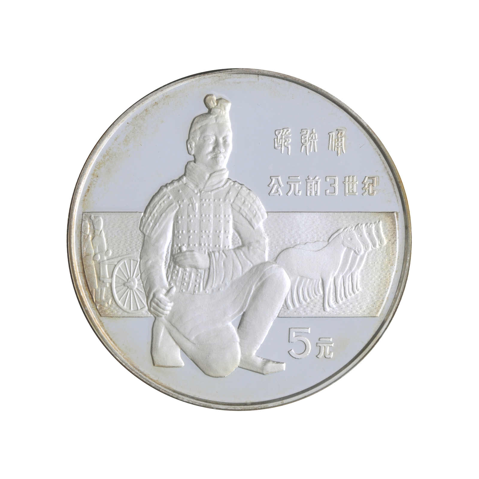 Lot 2632 - sonstiges asien (mit nahem osten) - china - china - volksrepublik seit 1949. -  Auction House Thomas Schantl 5th Auktionshaus Thomas Schantl Auction