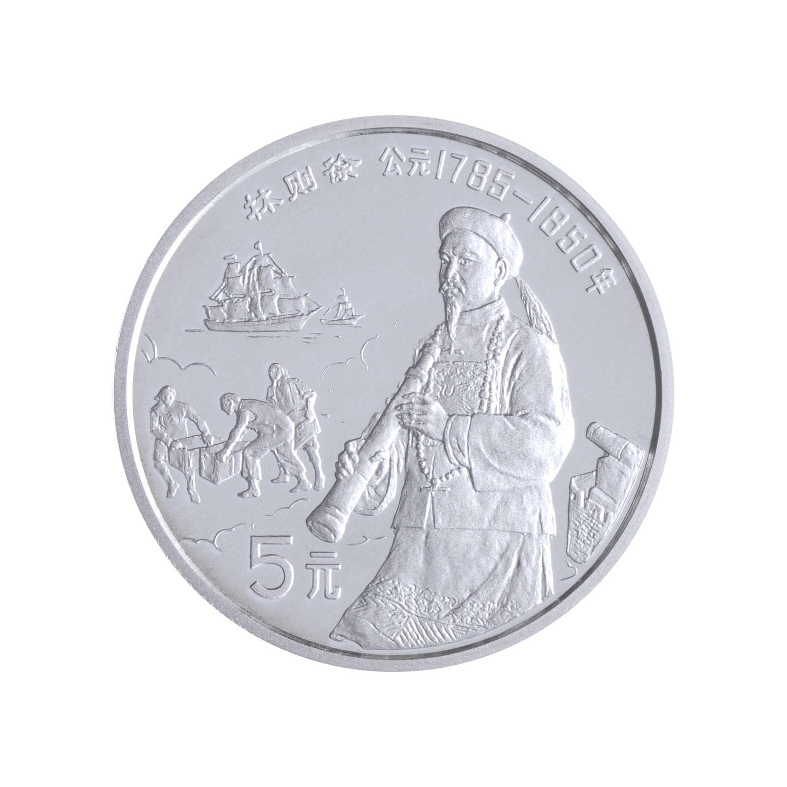 Lot 2635 - sonstiges asien (mit nahem osten) - china - china - volksrepublik seit 1949. -  Auction House Thomas Schantl 5th Auktionshaus Thomas Schantl Auction
