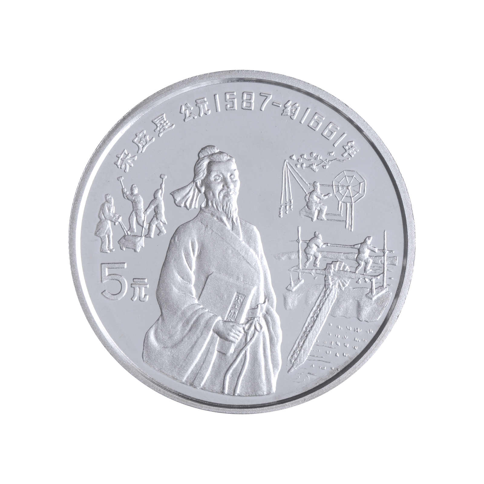 Lot 2636 - sonstiges asien (mit nahem osten) - china - china - volksrepublik seit 1949. -  Auction House Thomas Schantl 5th Auktionshaus Thomas Schantl Auction