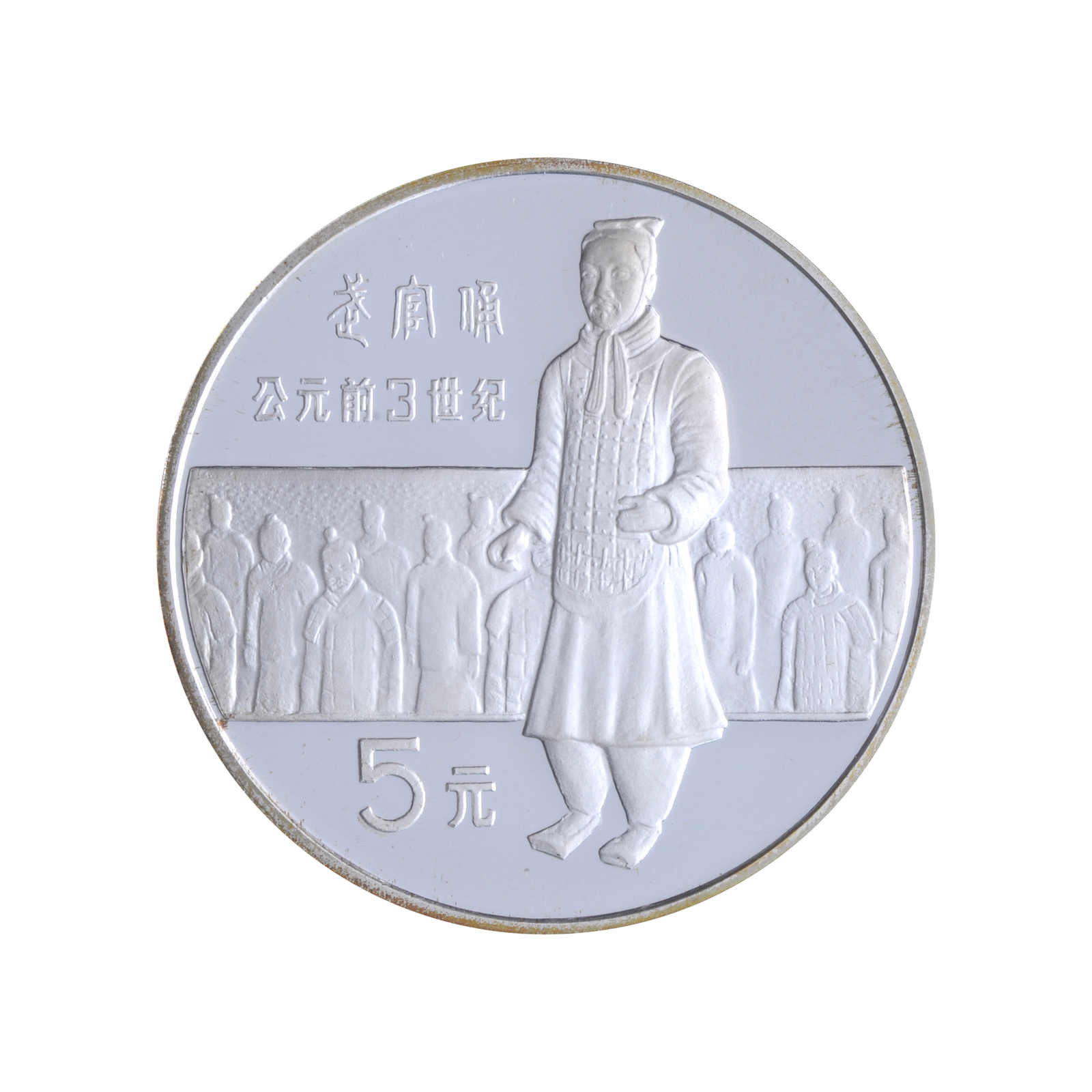 Lot 2638 - sonstiges asien (mit nahem osten) - china - china - volksrepublik seit 1949. -  Auction House Thomas Schantl 5th Auktionshaus Thomas Schantl Auction