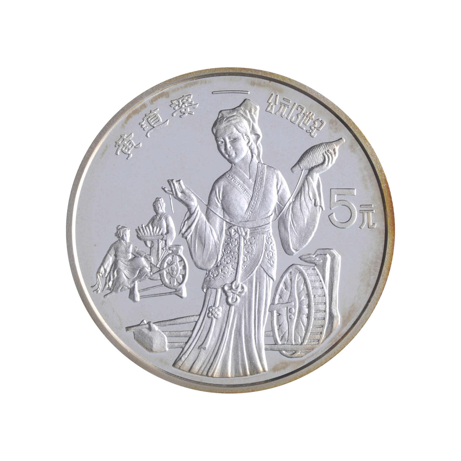 Lot 2639 - sonstiges asien (mit nahem osten) - china - china - volksrepublik seit 1949. -  Auction House Thomas Schantl 5th Auktionshaus Thomas Schantl Auction