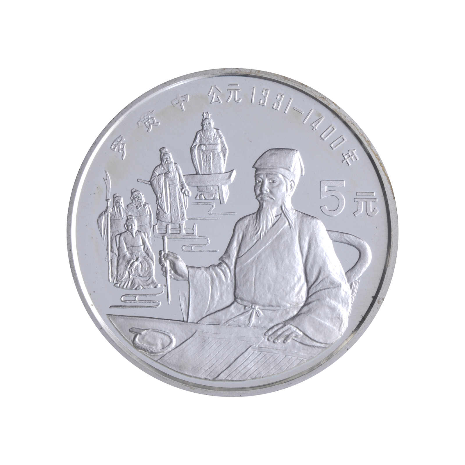 Lot 2645 - sonstiges asien (mit nahem osten) - china - china - volksrepublik seit 1949. -  Auction House Thomas Schantl 5th Auktionshaus Thomas Schantl Auction