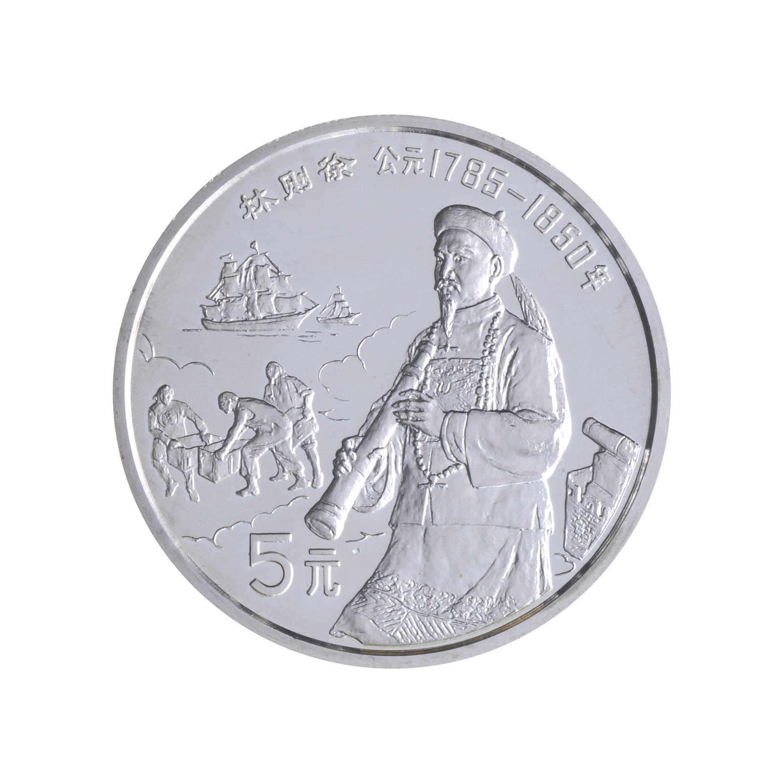 Lot 2648 - sonstiges asien (mit nahem osten) - china - china - volksrepublik seit 1949. -  Auction House Thomas Schantl 5th Auktionshaus Thomas Schantl Auction