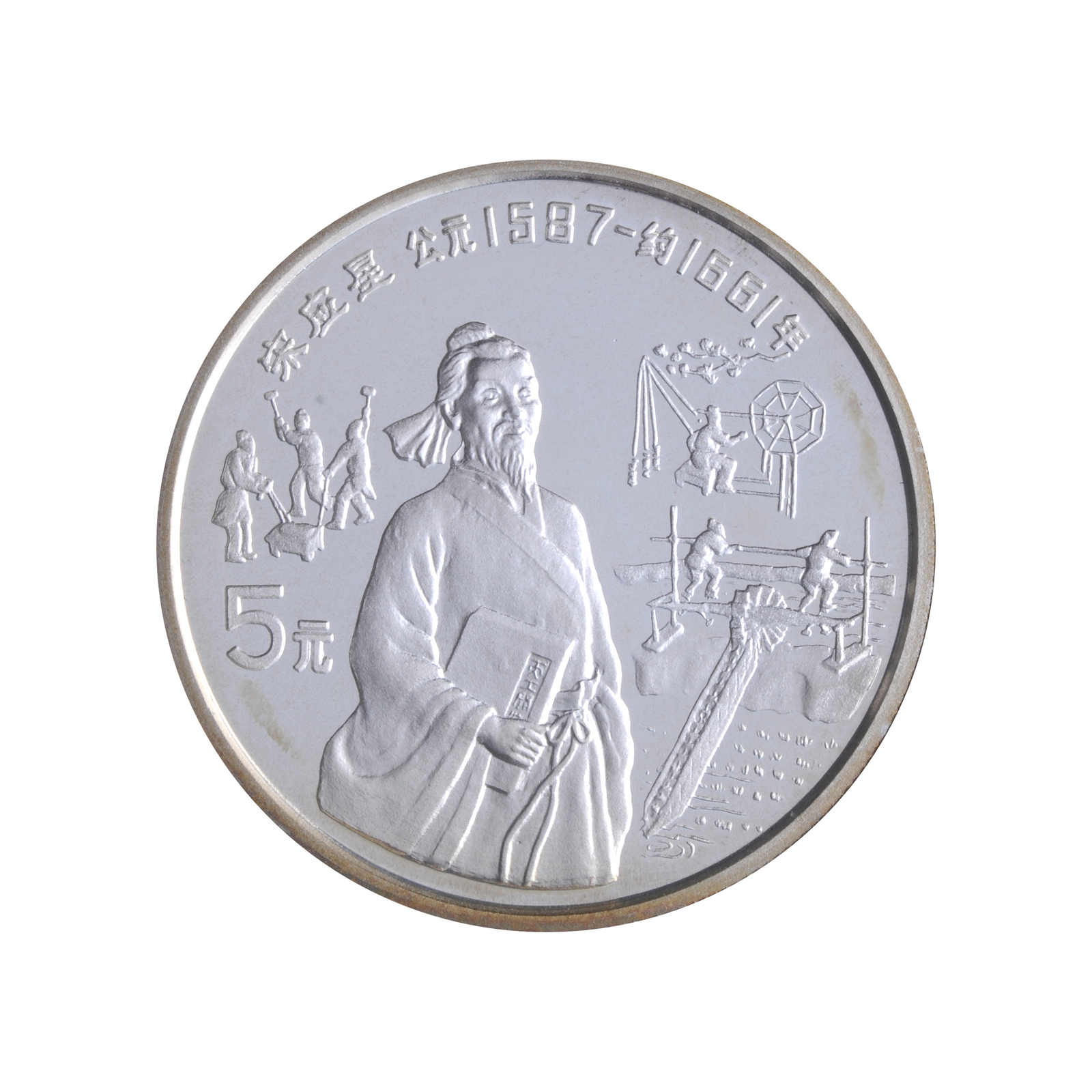 Lot 2649 - sonstiges asien (mit nahem osten) - china - china - volksrepublik seit 1949. -  Auction House Thomas Schantl 5th Auktionshaus Thomas Schantl Auction
