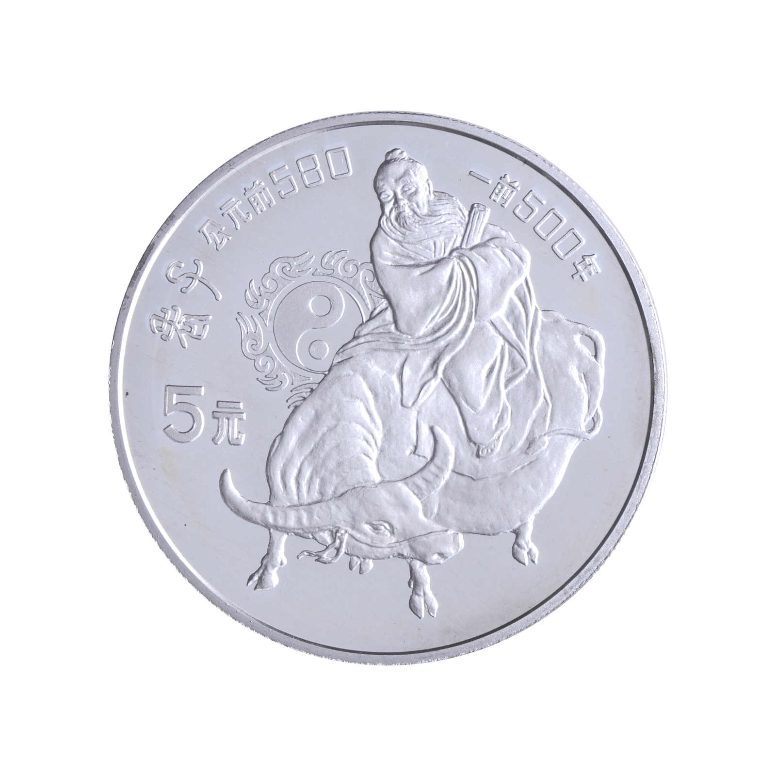 Lot 2658 - sonstiges asien (mit nahem osten) - china - china - volksrepublik seit 1949. - Auction House Thomas Schantl 5th Auktionshaus Thomas Schantl Auction Lot 2658 - sonstiges asien (mit nahem osten) - china - china - volksrepublik seit 1949. - Auction House Thomas Schantl 5th Auktionshaus Thomas Schantl Auction