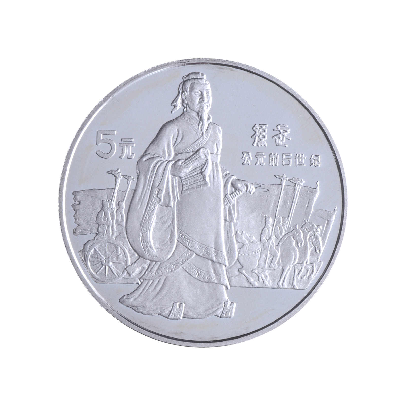 Lot 2660 - sonstiges asien (mit nahem osten) - china - china - volksrepublik seit 1949. - Auction House Thomas Schantl 5th Auktionshaus Thomas Schantl Auction Lot 2660 - sonstiges asien (mit nahem osten) - china - china - volksrepublik seit 1949. - Auction House Thomas Schantl 5th Auktionshaus Thomas Schantl Auction