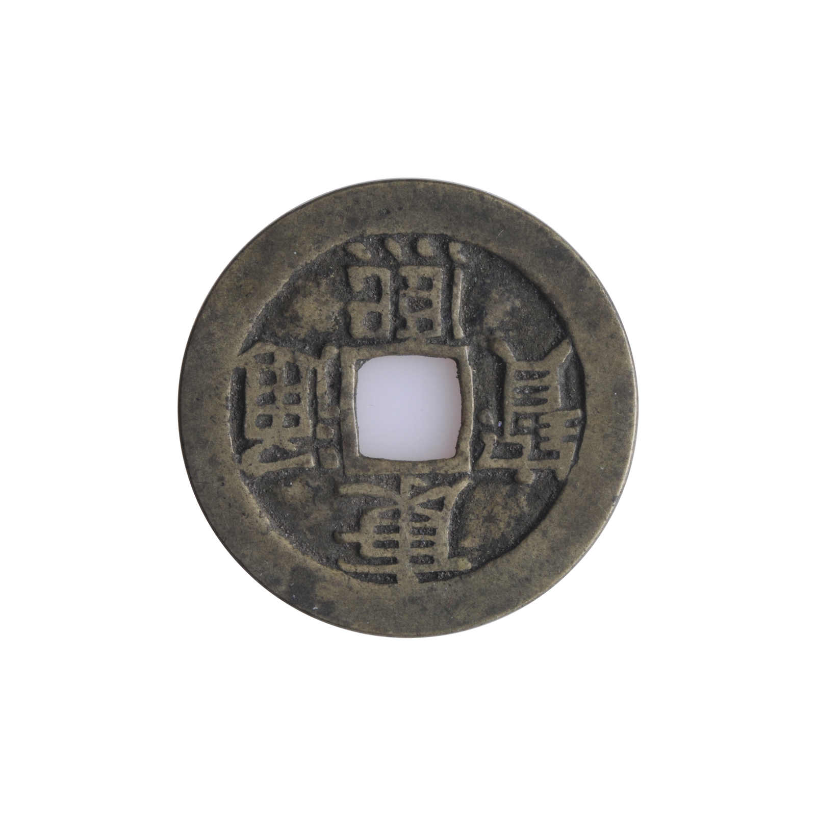 Lot 2624 - sonstiges Asien (mit Nahem Osten) - China - China - Qing Dynastie - Auction House Thomas Schantl 5th Auktionshaus Thomas Schantl Auction Lot 2624 - sonstiges Asien (mit Nahem Osten) - China - China - Qing Dynastie - Auction House Thomas Schantl 5th Auktionshaus Thomas Schantl Auction