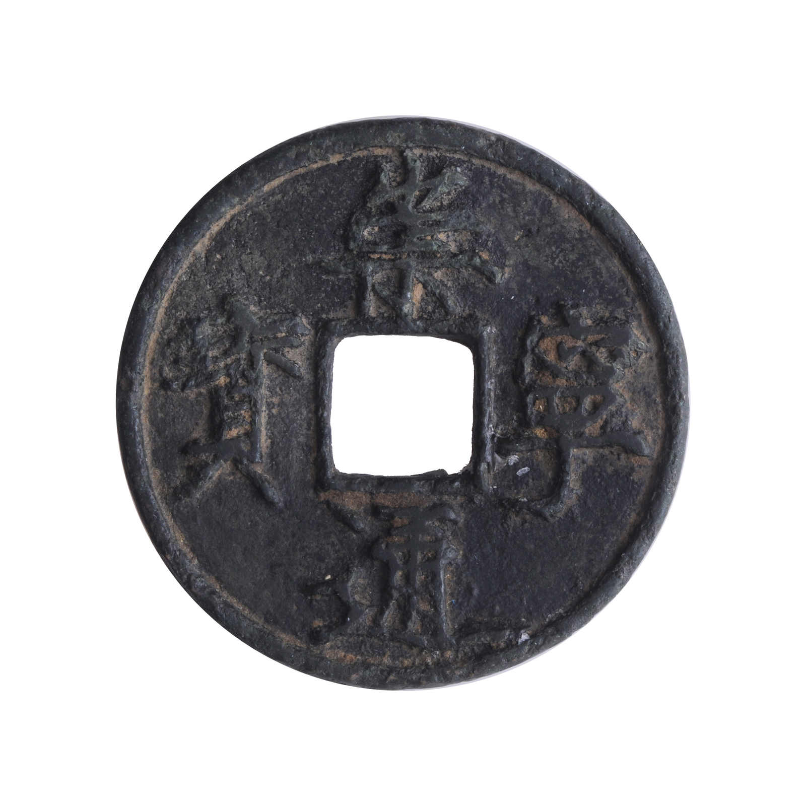 Lot 2622 - sonstiges Asien (mit Nahem Osten) - China - Auction House Thomas Schantl 5th Auktionshaus Thomas Schantl Auction Lot 2622 - sonstiges Asien (mit Nahem Osten) - China - Auction House Thomas Schantl 5th Auktionshaus Thomas Schantl Auction