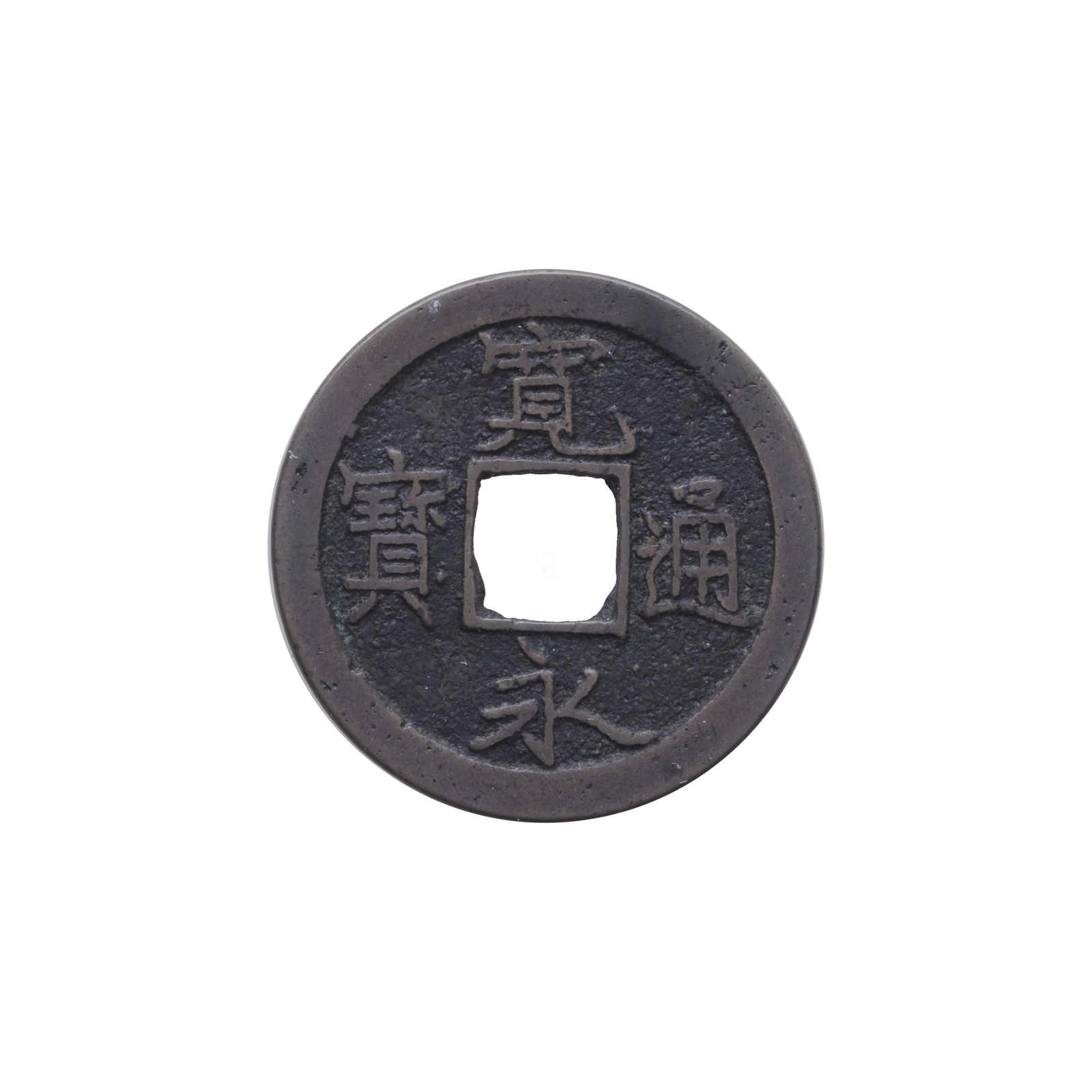 Lot 2623 - sonstiges Asien (mit Nahem Osten) - China - Auction House Thomas Schantl 5th Auktionshaus Thomas Schantl Auction Lot 2623 - sonstiges Asien (mit Nahem Osten) - China - Auction House Thomas Schantl 5th Auktionshaus Thomas Schantl Auction