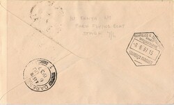 Mozambique * Airmail * 1937 (04.06) – 1st flight by the seaplane ...