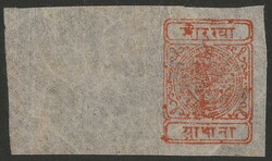 4525: 尼泊爾