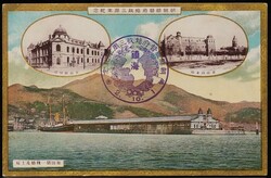 1913 Japanese Korea 3rd Anniversary of Annexation of Korea ...