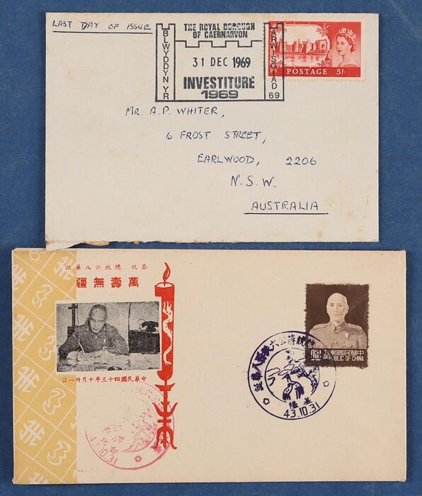 Image 3 for lot number 234 for Status International Auction 402