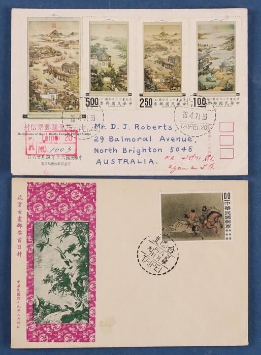 Image 4 for lot number 234 for Status International Auction 402