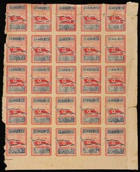 1949 Flag 6w imperf large blks of 25 & 20 in 2 blks. 1950 Medal 1w ...