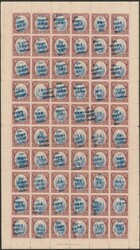 Kedah: 1942-44 'Dai Nippon 26 02 Malaya' 4-line h/s opt in blue on ...