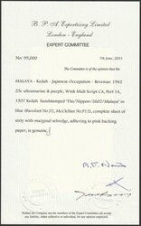 Kedah: 1942-44 'Dai Nippon 26 02 Malaya' 4-line h/s opt in blue on ...