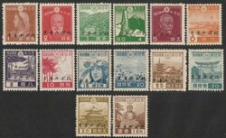 North Borneo: 1944-45 Japanese 1-line opt Japan set 1s-1Y. VF fresh ...