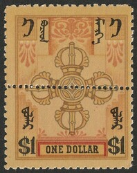 1924 Symbol $1 bistre, rose-red, & white on yellow, perf 10 with ...