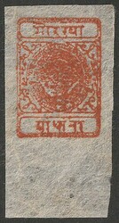 1917-30 Bow & Arrow & Kukris ½a red-orange, on native paper, imperf ...