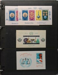 Middle East MNH collection with Egypt 1947-80 inc 1969 Cairo ...