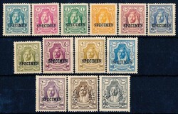 1927-29 Emir set 2m-1000m, opt or perf SPECIMEN. VF fresh MLH. SG ...