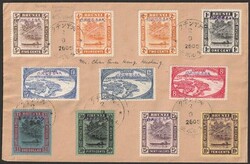 Brunei: 1945 cover franked opts 1c, 2c orange, 4c, 5c, 8c, 0c, 12c, ...