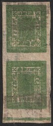 1889-98 Crown & Kukris 4a green vert TETE-BECHE pr, on thick Native ...