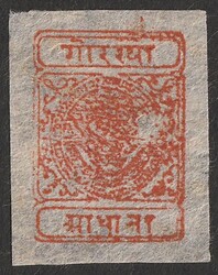 1917-30 Bow & Arrow & Kukris ½a red-orange, on native paper, imperf ...