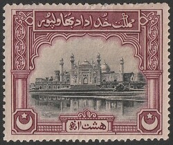 1933 Mosque 8a claret & black, Local Post not authorised by the ...