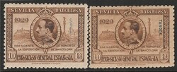 1929 Colonies opt Sevilla &amp; Barcelona Exhibition sets 5c-10P for ...