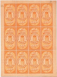 4215: Macau - Stempelmarken