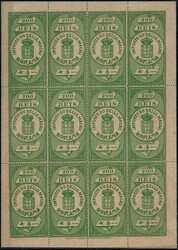 Macau * Fiscais. 1889 - Armas Reais. Imposto do selo. PB28, 50 reis ...