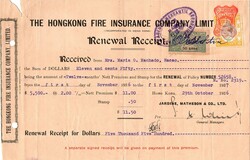 4215: Macau - Stempelmarken