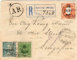 Ad lot 9654-A54-1454