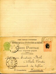 Brasil * 1898 – Liberty Head. HG28b, 100 + 100 réis, vermelho e ...